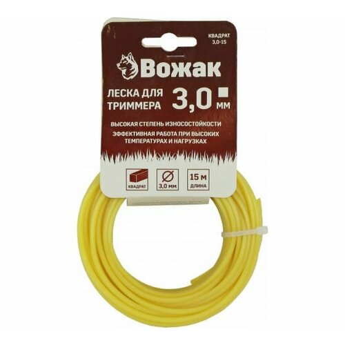 Леска для триммера 