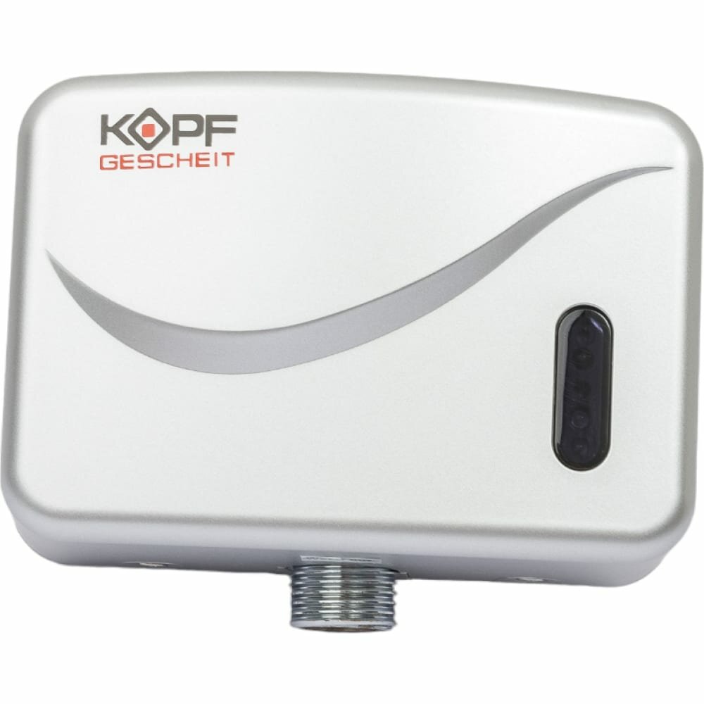 фото Kopfgescheit Кран смывной сенсорный HD614DC (KG6524) автоматический