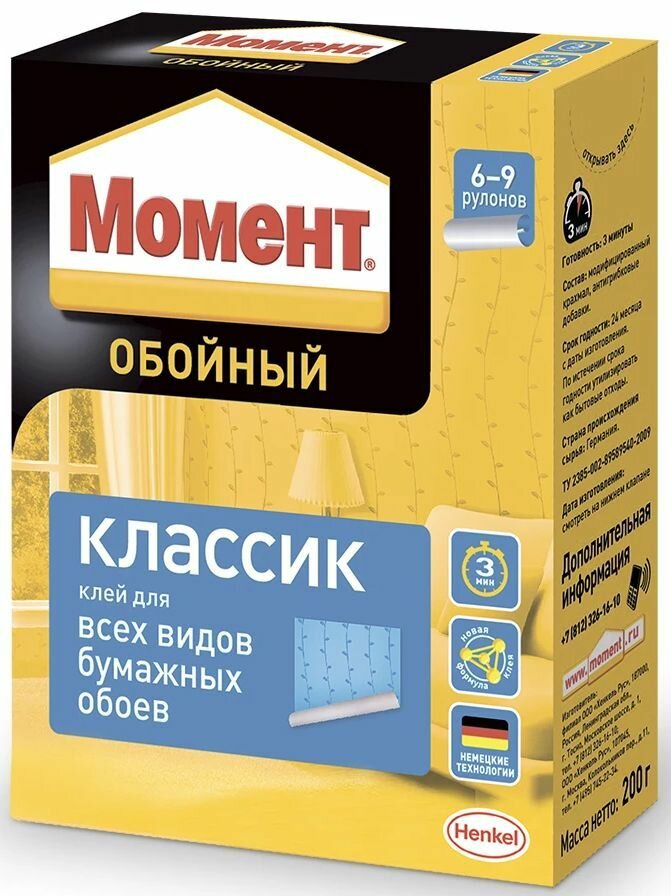 Момент Классик клей обойный (200г)