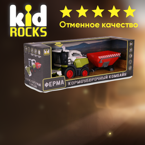 Машинка KID ROCKS комбайн c инерционным механизмом Зеленый 13 см / КИД рокс игрушка kid rocks экскаватор 1 32 свет звук ab 2301