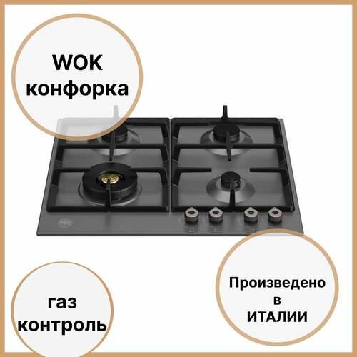 Газовая варочная панель 602х522 см Bertazzoni Professional P604LPRONE черная 8690000₽