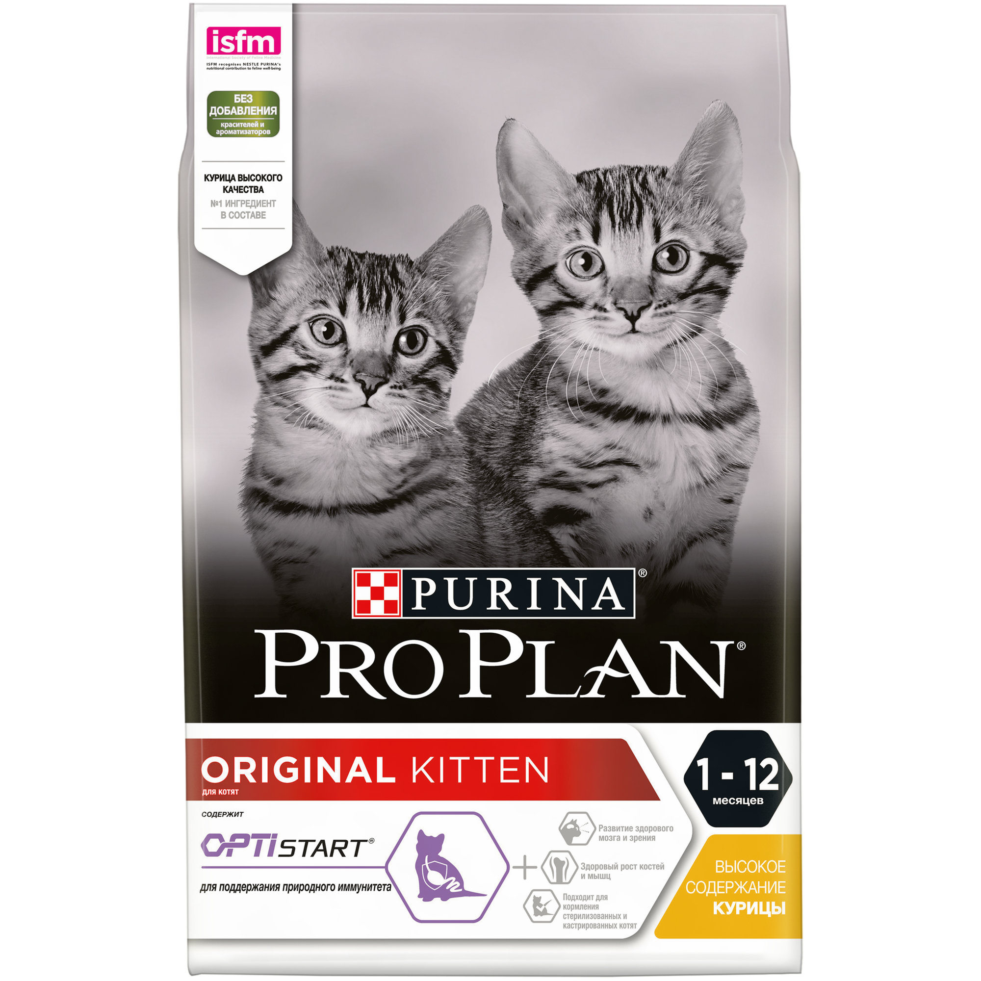 Pro Plan сухой корм для котят (курица) 3кг