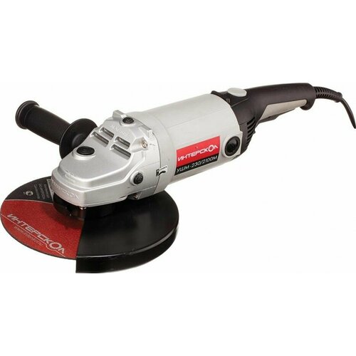 Углошлифовальная машина ИНТЕРСКОЛ УШМ- 2302100 М 601200 32396₽