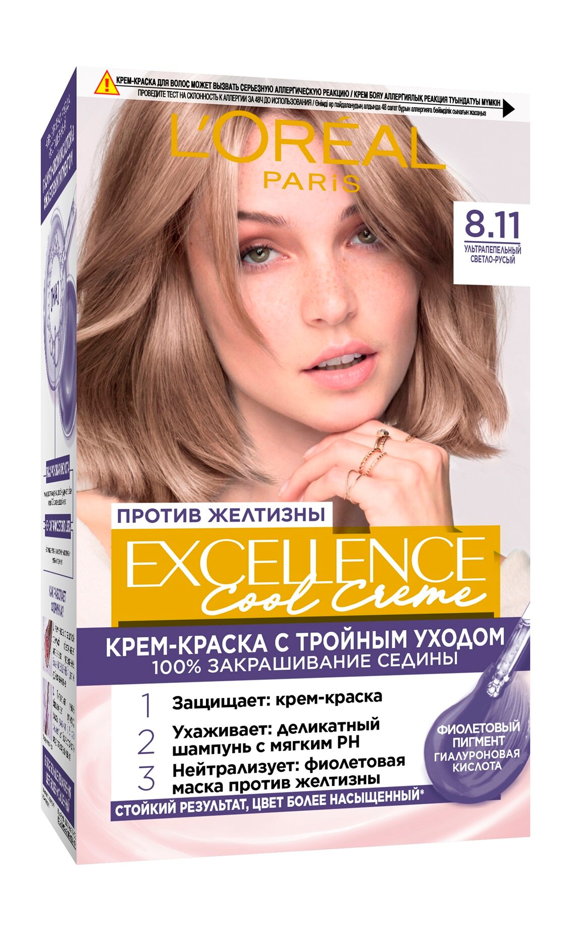 L'OREAL Крем-краска для волос Excellence Cool Crème стойкая, 8.11, Ультрапепельный, Светло-Русый