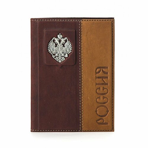 Обложка для паспорта АЛЬТМАСТЕР, коричневый, горчичный