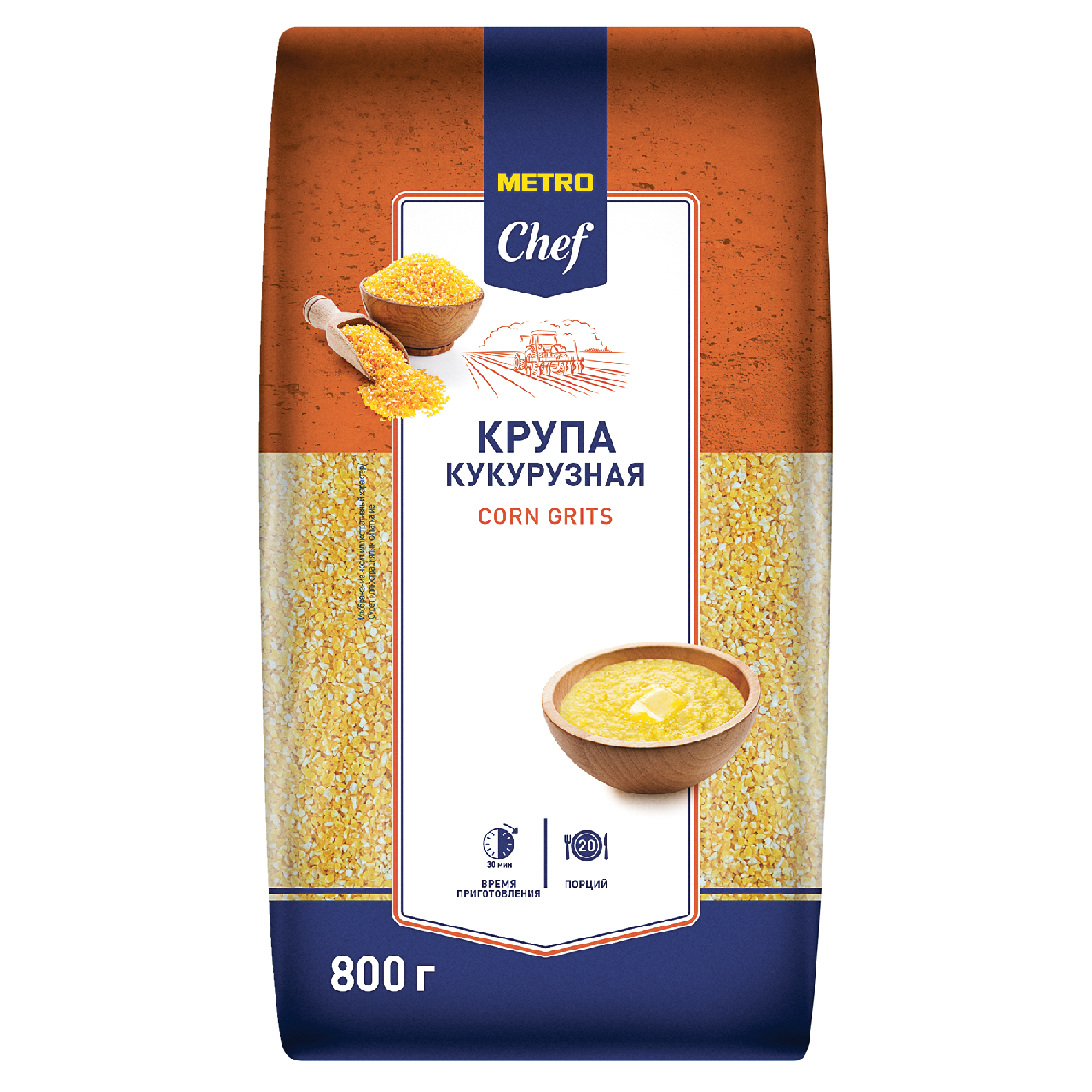 Крупа кукурузная Metro Chef 800 г