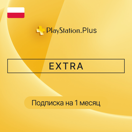 Подписка PS EXTRA на 1 месяц Польша / цифровой код игра для sony playstation 5 the last of us part 2 remastered