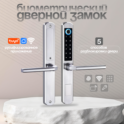 Умный дверной замок с отпечатком пальца и WiFi jwm guard tour system с отпечатком пальца и фонариком патруль охранника