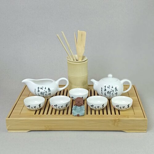 Набор посуды с доской для чайной церемонии, на 5 персон, 10 предметов, Семь чашек