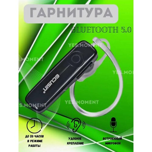 Наушники для водителей ecusin EU-03 703₽