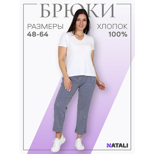 фото Капри натали, размер 56, синий