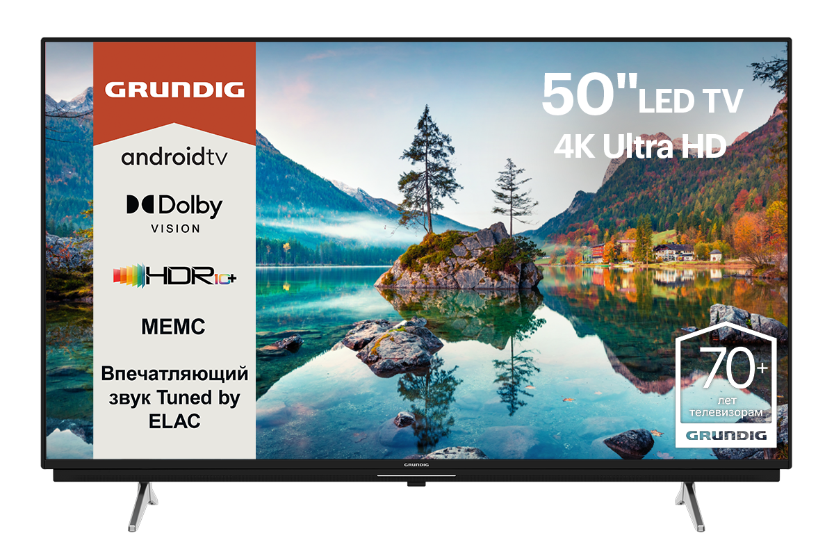 Телевизор Grundig 50 GGU 7900B Smart TV 50" 4K, черный