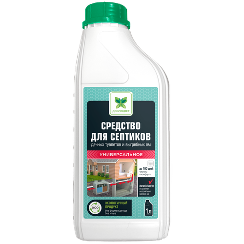 Средство для септиков, выгребных ям и туалетов (доброцвет) - 1 л.