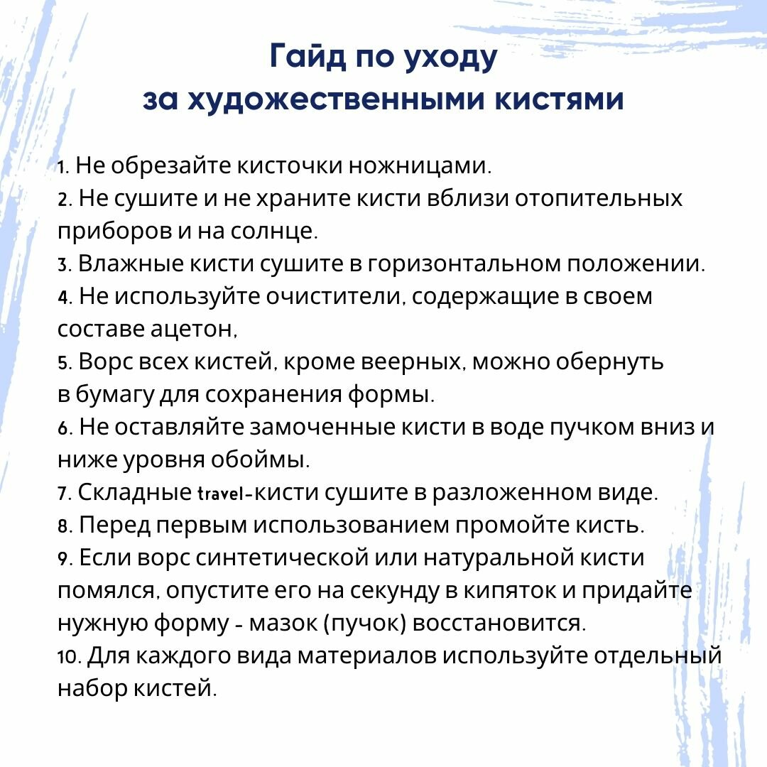 Кисть для дизайна ногтей из синтетики имитация колонка, овальная (DS33R), №6