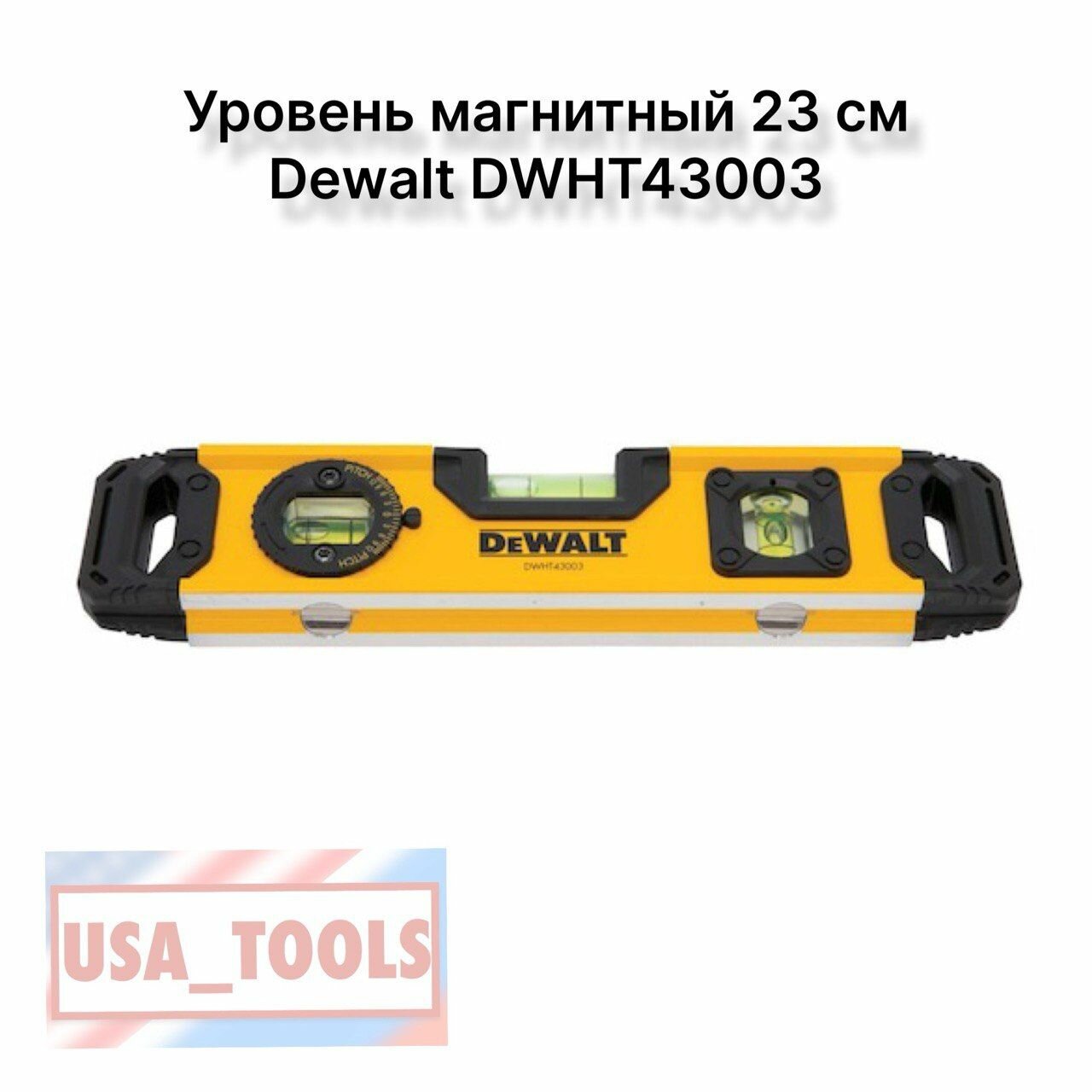 фото Уровень магнитный 23 см Dewalt DWHT43003-01