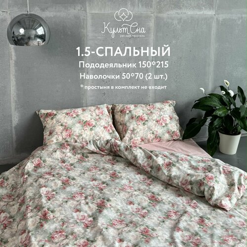 Комплект постельного белья 