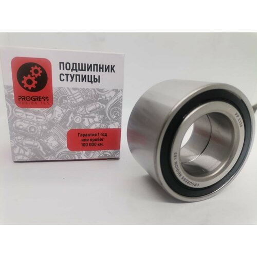 Подшипник ступичный Progress передней ступицы для Лада Калина Гранта 899₽