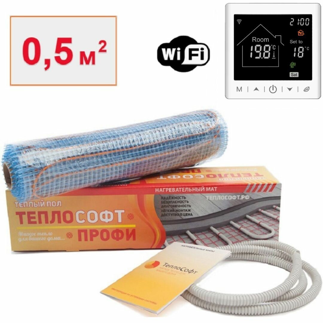 Теплый пол электрический под плитку 0,5 м2 / Нагревательный мат Теплософт Профи с умным Wi-Fi терморегулятором
