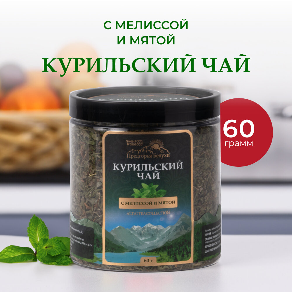 Курильский чай с мелиссой и мятой, 60 г