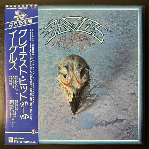 Виниловая пластинка Eagles - Their Greatest Hits 1971-1975 (Япония 1976г.)