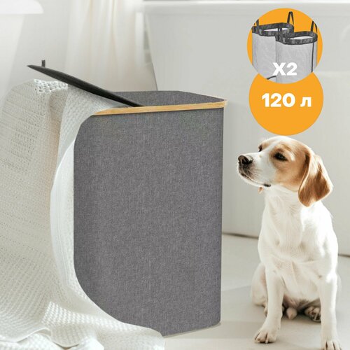 Bodella Корзина для белья с крышкой, 2 съемных мешка, 120 литров