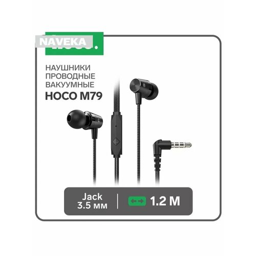 Наушники Hoco M79 проводные вакуумные микрофон Jack 35 69200₽