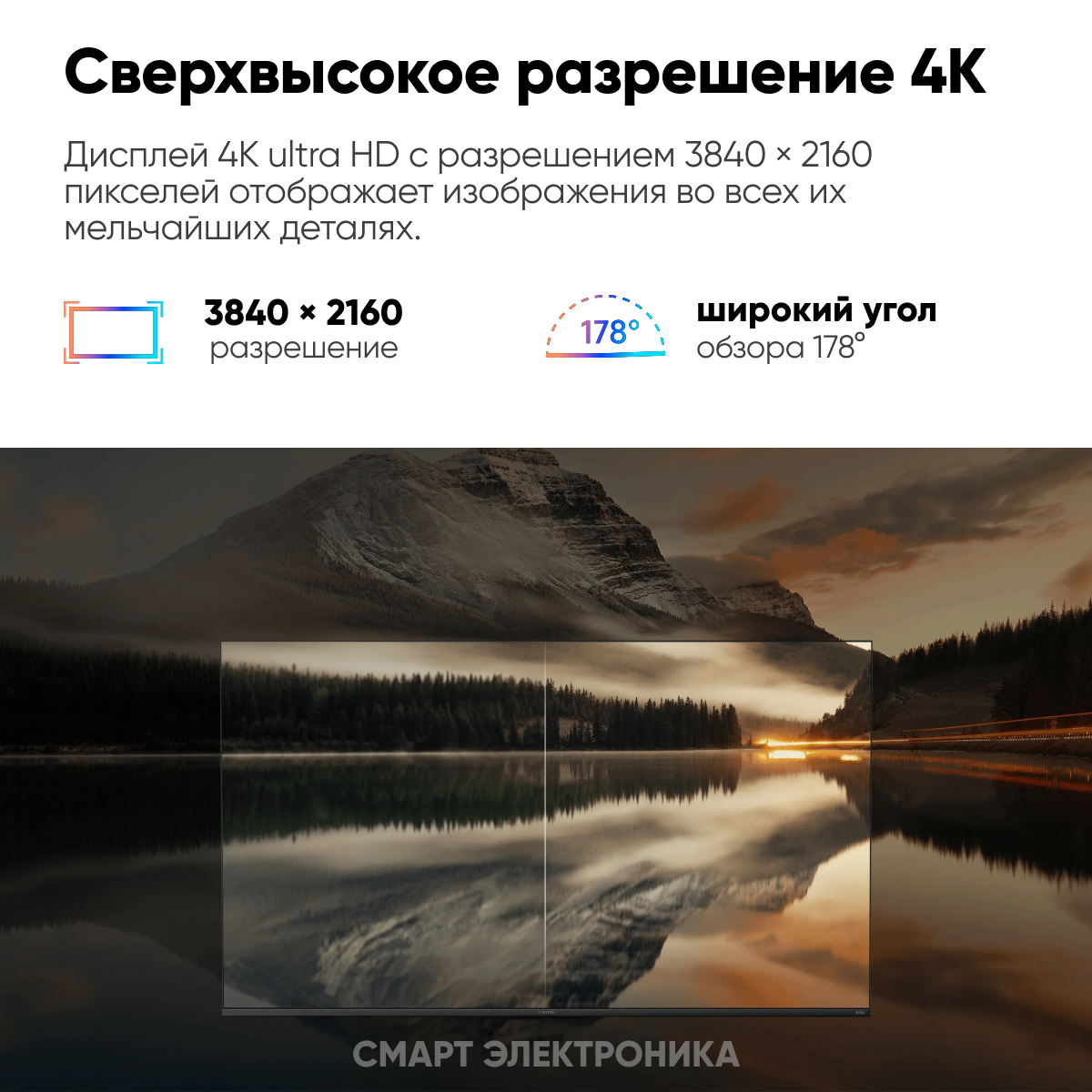 Телевизор Xiaomi TV A Pro 75" 2025 (L75MA-SRU)