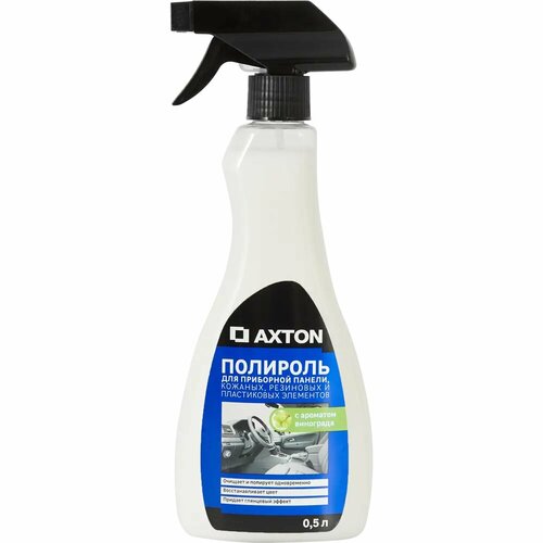 Полироль для приборной панели Axton Shine 05 л виноград 957₽