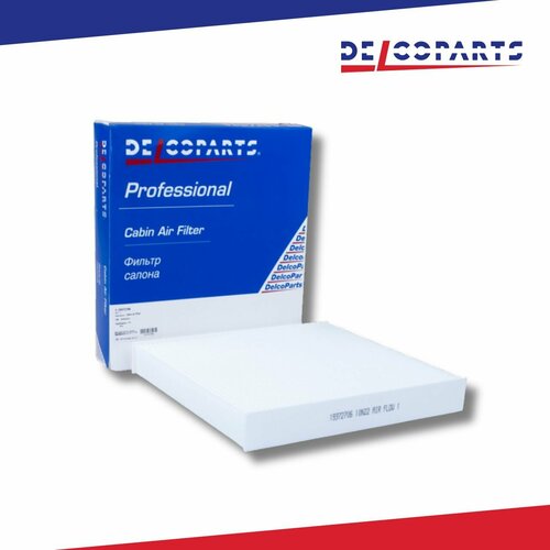 Фильтр салона Delcoparts SEAT IBIZA VW POLO19372706 697₽