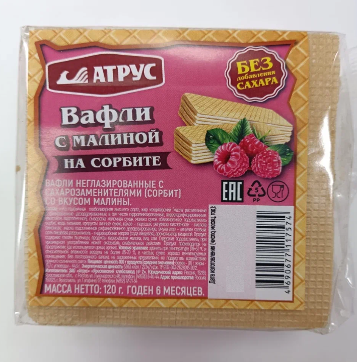 Атрус — купить по низкой цене на Яндекс Маркете