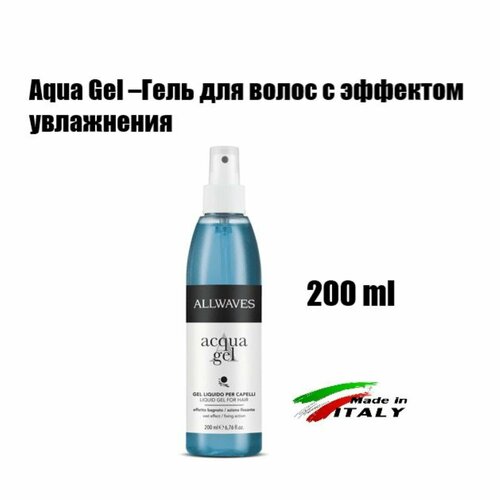 ALLWAVES Acqua Gel Жидкий аква-гель для волос с эффектом увлажнения, 200 мл