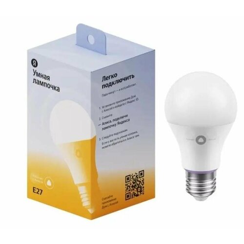 Умная лампа Yandex YNDX-00501 E27 8Вт 806lm Wi-Fi