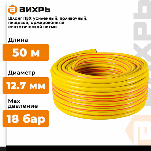 желтый, красный, Желтый