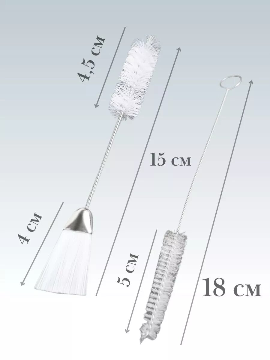 Ёршики для бутылочек, набор, 2 упаковки — фото 1