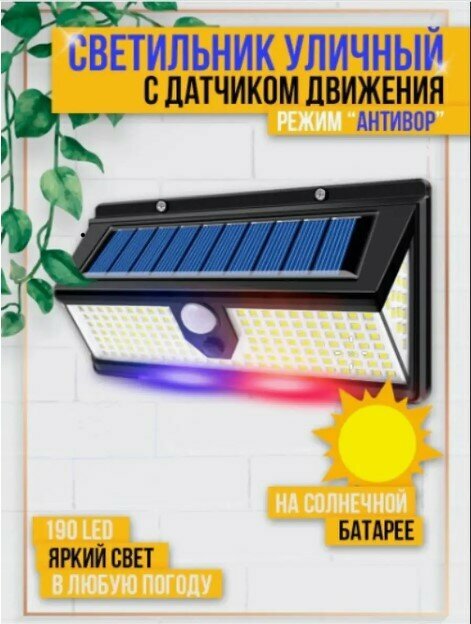 фото Тестовый образец- фонарь уличный(Картинка)