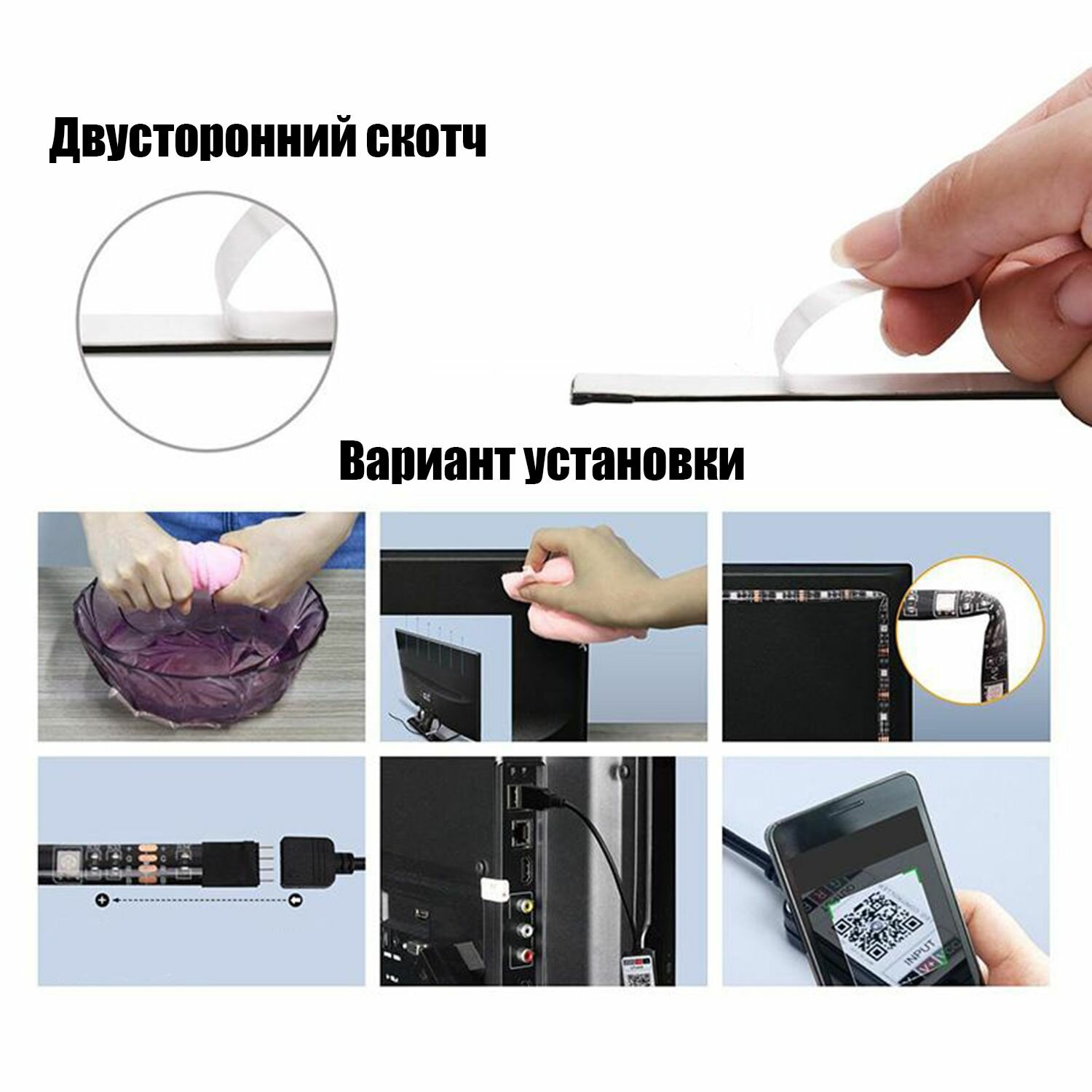 Светодиодная лента USB с контроллером Bluetooth длиной 2 метра Огонек OG-LDP07 — фото 1