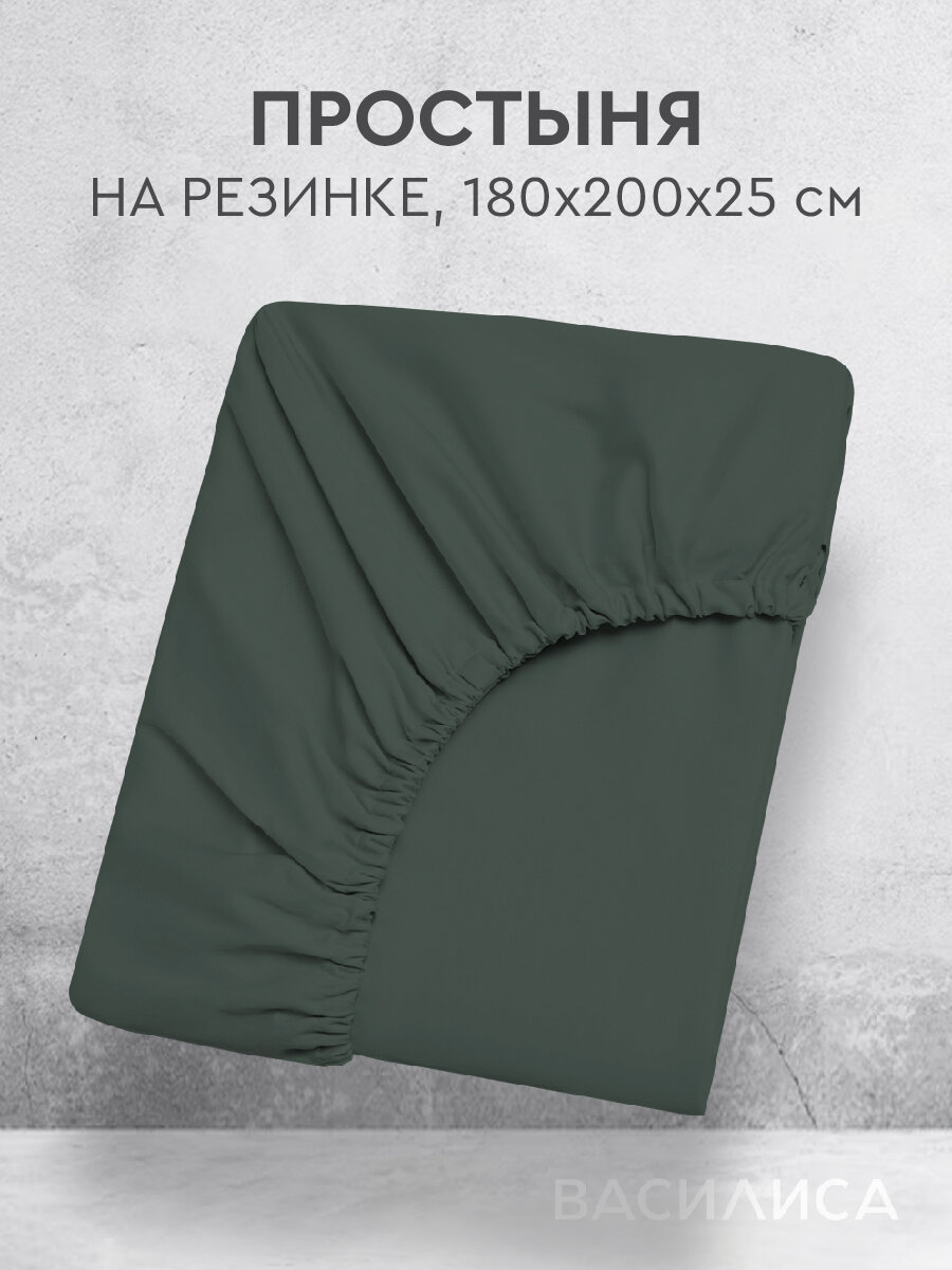 Простыня Василиса Глянец на резинке 180х200х25, Перкаль, Шторм