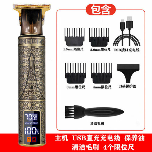 Электрическая машинка для стрижки волос с ЖК-дисплеем большим экраном и 3 скоростными режимами 70400₽