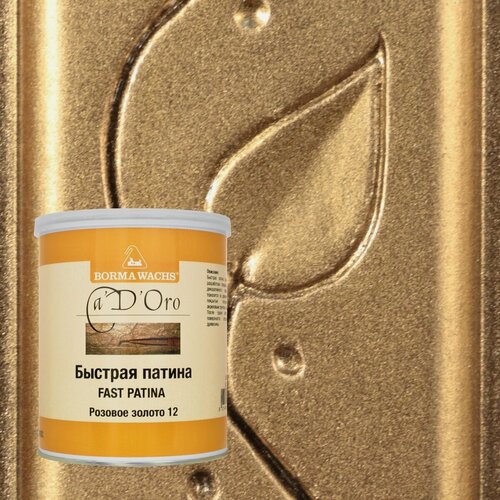 Изображение товара Быстрая патина для золочения Borma Fast Patina 1 л 12 Розовое Золото CDO7002OC