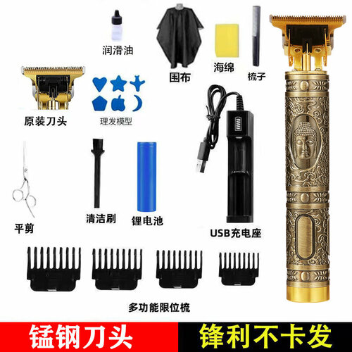 Электрическая машинка для стрижки T9 с масляной головкой двойные литиевые батареи комплект подставка для зарядки плоские ножницы дополнительная режущая головка 71000₽