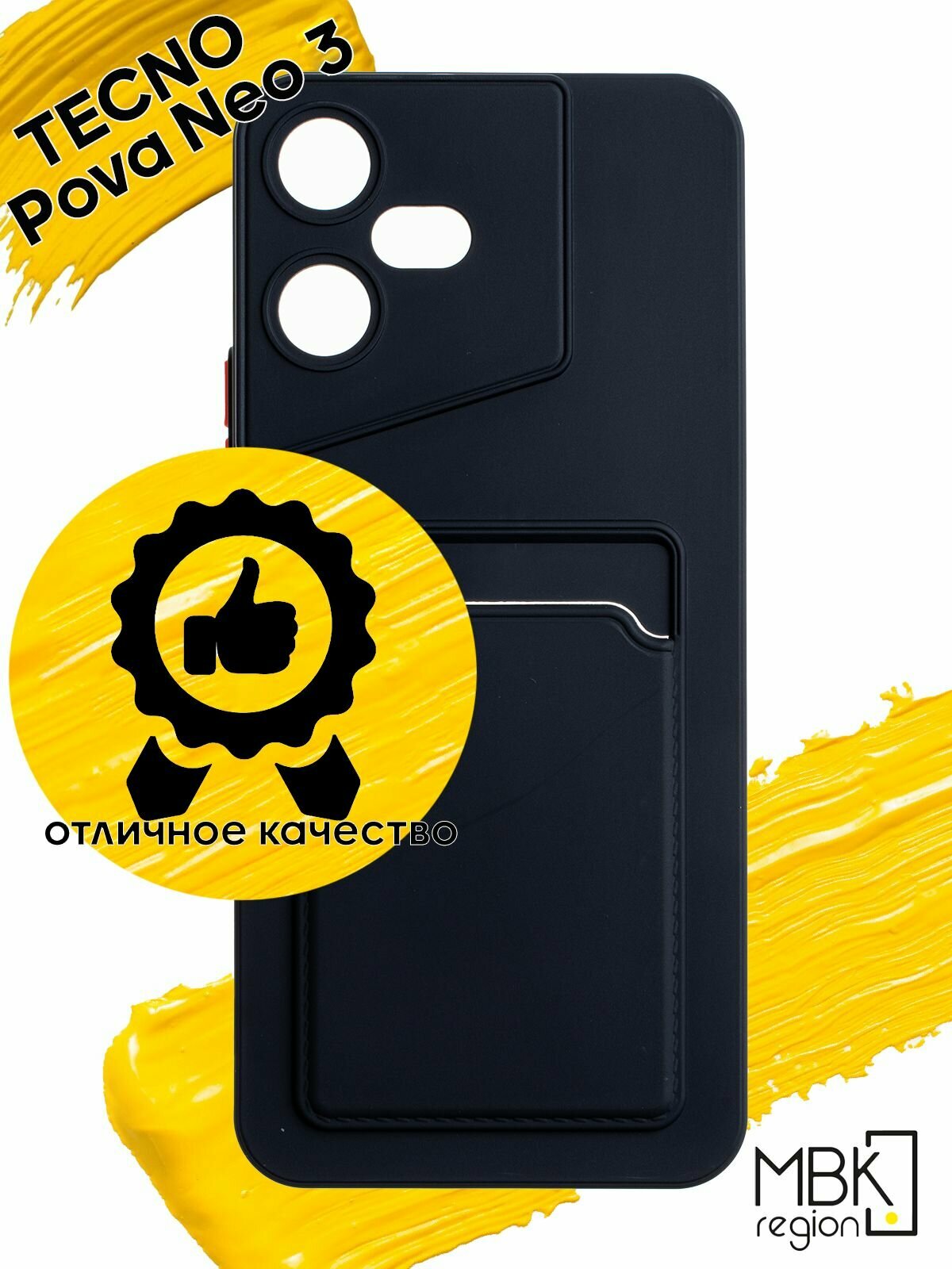 фото Чехол для карты на Tecno Pova Neo 3 / текно пова нео 3 зеленый