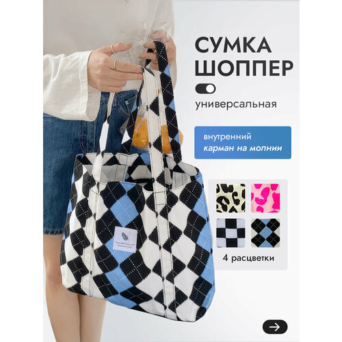 Сумка шоппер , черный