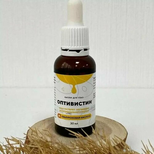 Оптивистин Капли для глаз 30 мл 475₽
