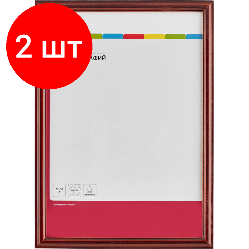 фото Фоторамка Attache 142910 21x30 см