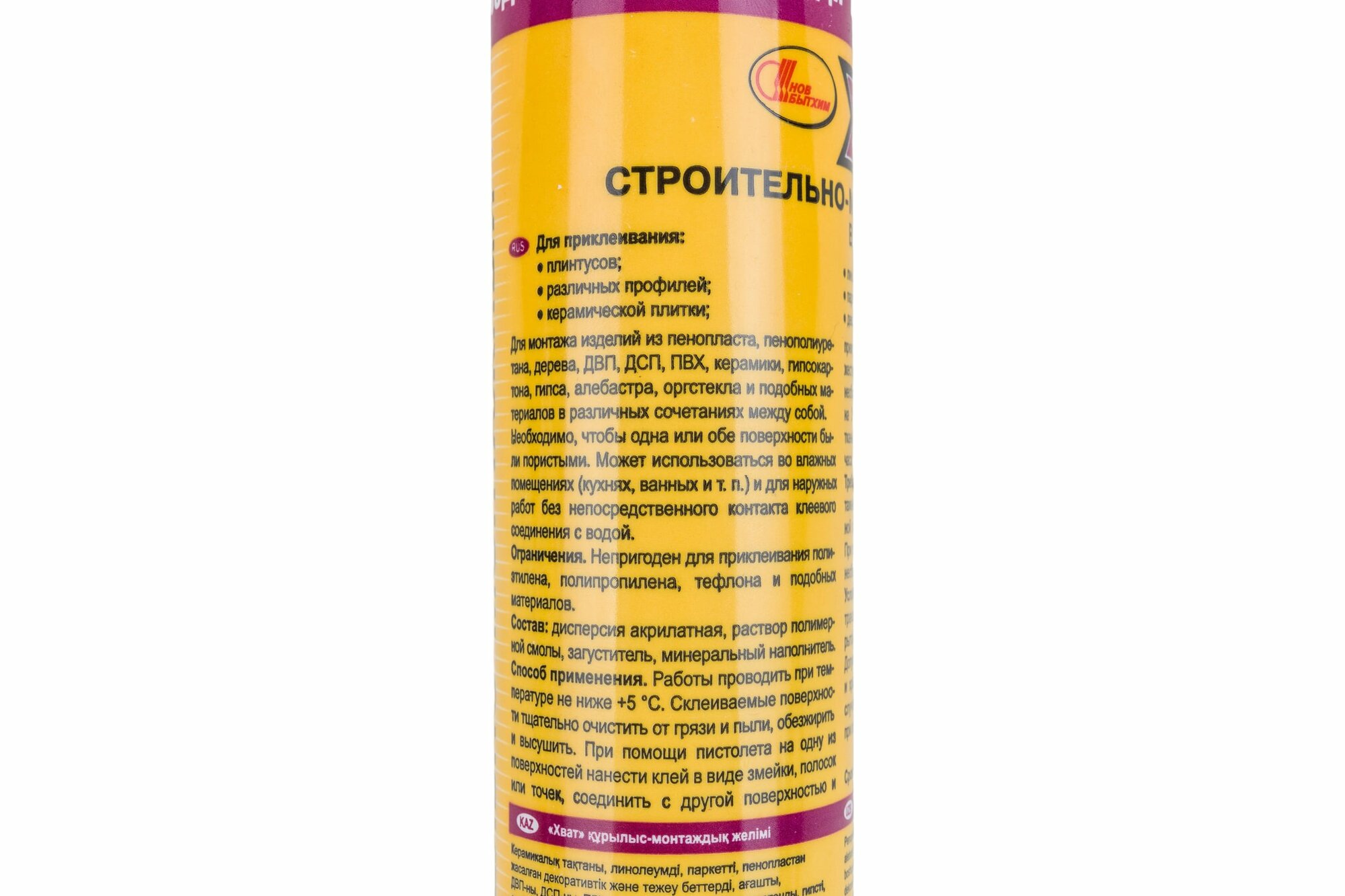 фото Новбытхим Клей "Хват", картуш 400 г 41