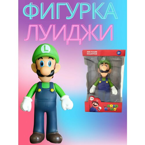 Фигурка Братья Марио 20см