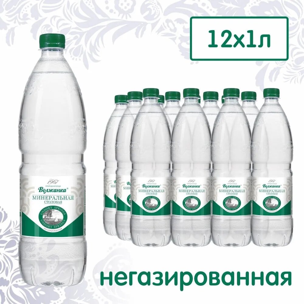 фото Волжанка минеральная столовая вода негазированная, 1,5 л х 6 шт.