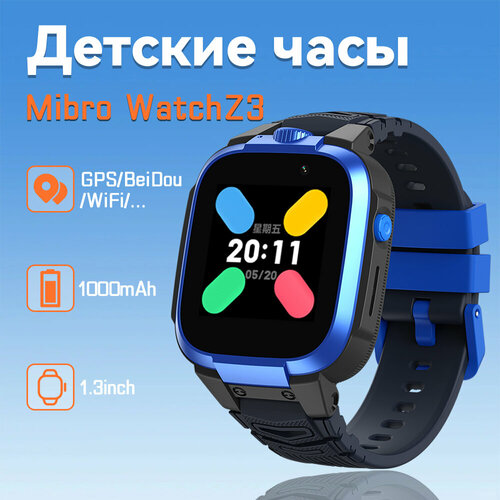 Mibro Часы смарт детские Z3 blue 329900₽