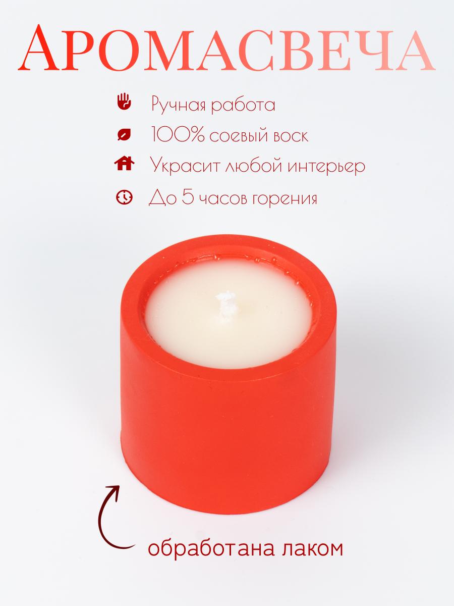 фото "Табак Бергамот" от бренда "MORAX" Арома свеча