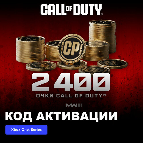 Дополнение DLC Call of Duty Modern Warfare III - 2400 Points Xbox One Series XS электронный ключ Европа 3489₽